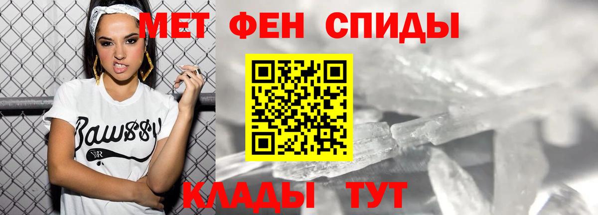 Кострома  Amphetamine 98%  АМФ  Амфетамин  Вход с VPN 
