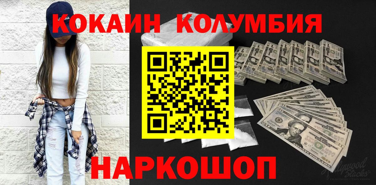 Cocaine VHQ  Cocaine Боливия  Кострома  Вход с VPN 