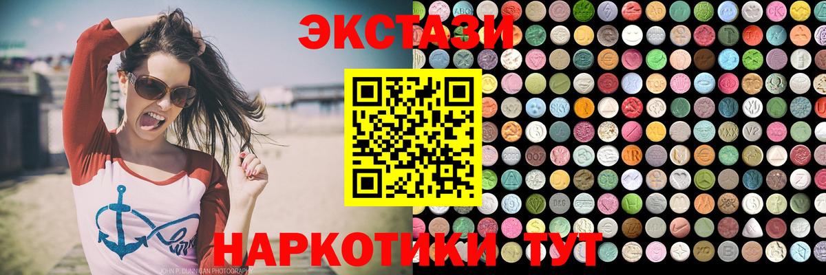 ЭКСТАЗИ Punisher Кострома