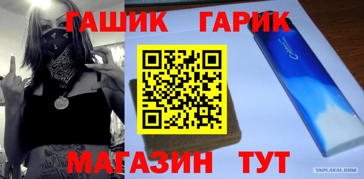 ГАШИШ хэш Кострома
