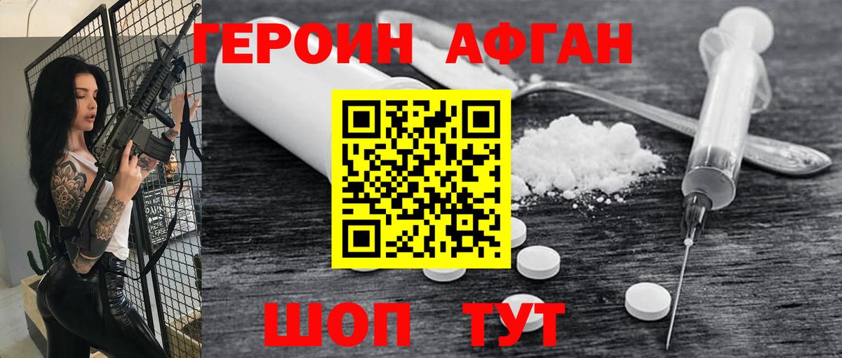 ГЕРОИН хмурый  Вход с VPN  ГЕРОИН  Кострома 