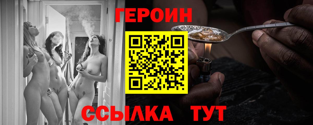 COCAIN  A-PVP СОЛЬ кристаллы  Кострома  Меф МЯУ МЯУ   ЭКСТАЗИ  Гашиш  Канабис  Вход с VPN 
