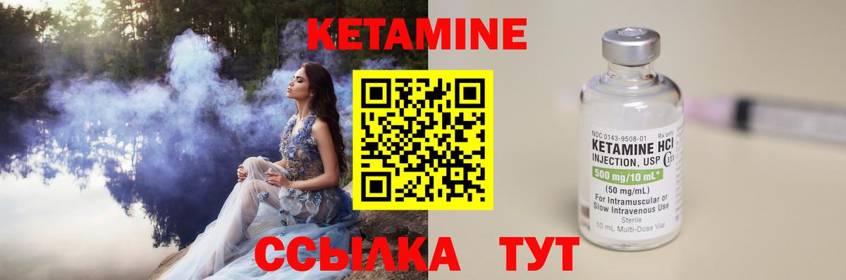 Кострома  Кетамин VHQ  Кетамин VHQ  blacksprut рабочий сайт  Вход с VPN 