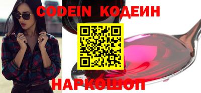 кокаин перу Конаково