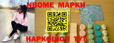 mdpv Комсомольск-на-Амуре