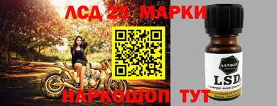 mdpv Комсомольск-на-Амуре
