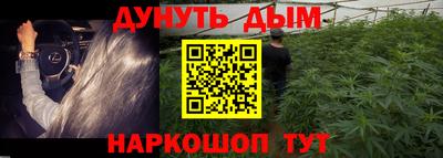 кокаин перу Конаково