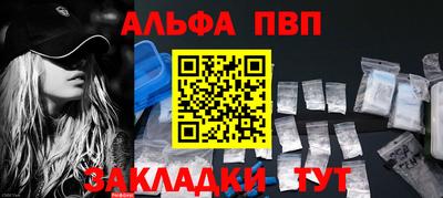 кокаин перу Конаково