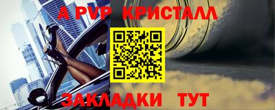 кокаин перу Конаково