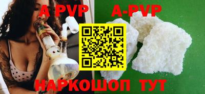 mdpv Комсомольск-на-Амуре