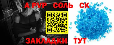 кокаин перу Конаково