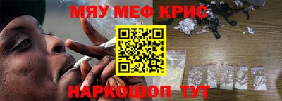 mdpv Комсомольск-на-Амуре