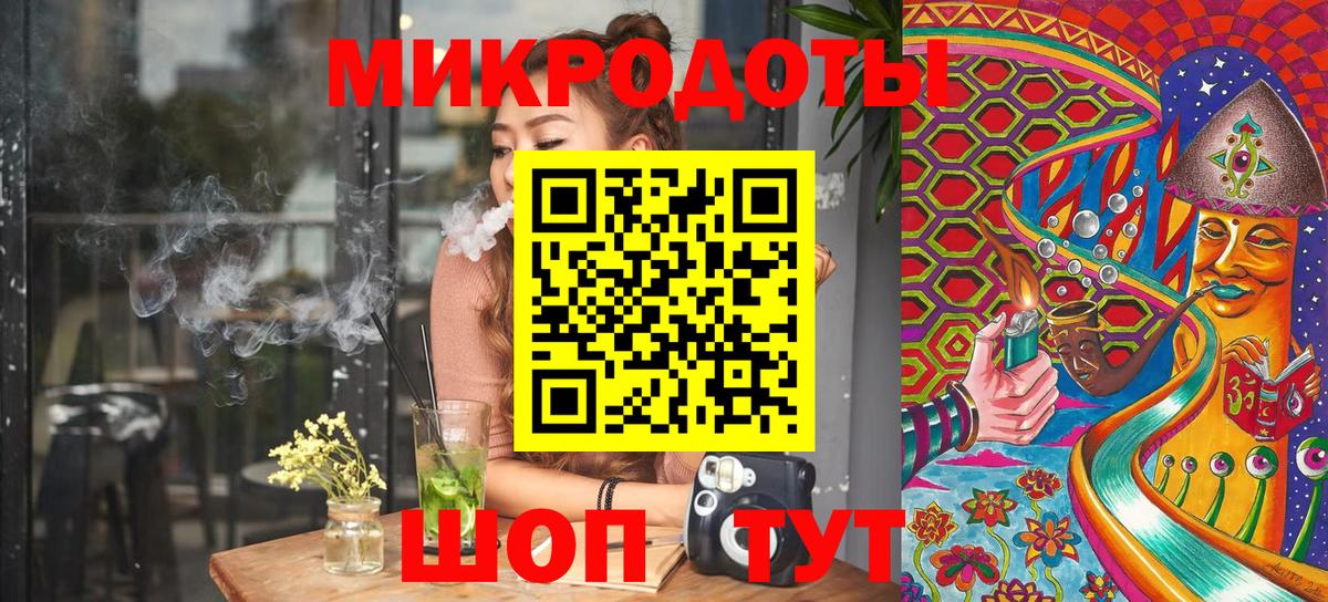 как найти закладки  Псилоцибиновые грибы мицелий  Вход с VPN  Кострома 